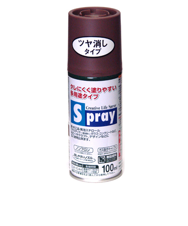 アサヒペン　スプレー　100ml　コーヒーブラウン