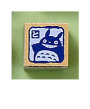 ビバリー　となりのトトロ　スタンプ　SG－73AE　印章・青