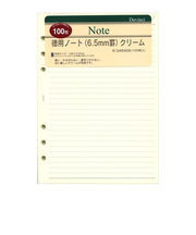 レイメイ藤井 ダ・ヴィンチ(Davinci) 徳用ノート A5サイズ 6.5mm罫 DAR459 クリーム