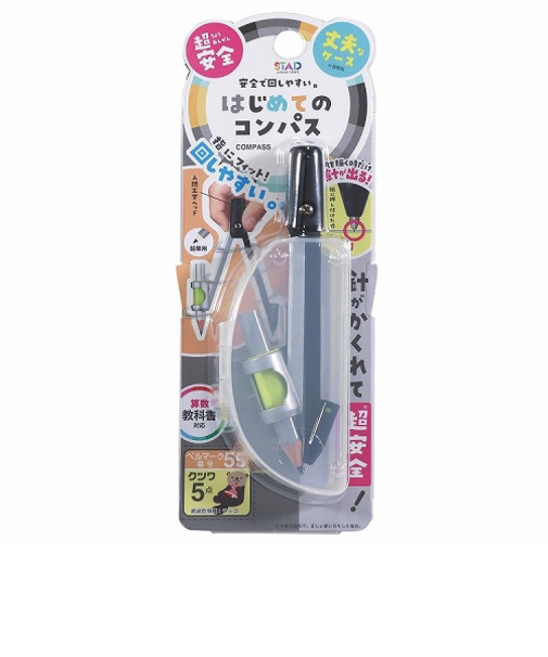 クツワ　はじめてのコンパス　CP232　ブラック