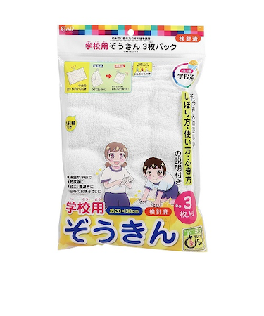 クツワ　ぞうきん　KR033　3枚入り