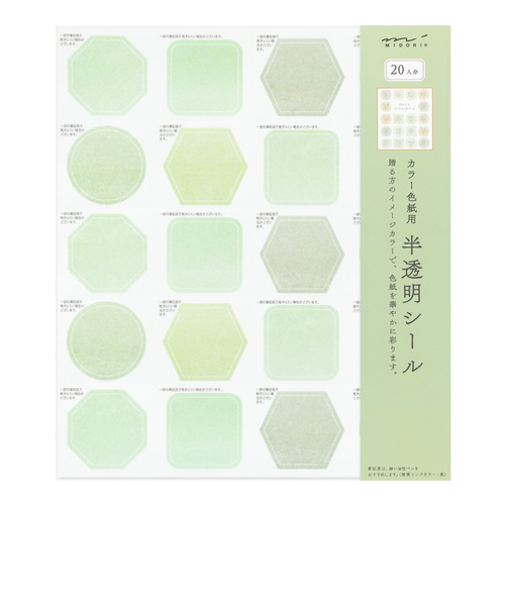 ミドリ（MIDORI）　カラー色紙用シール　半透明　緑　82647