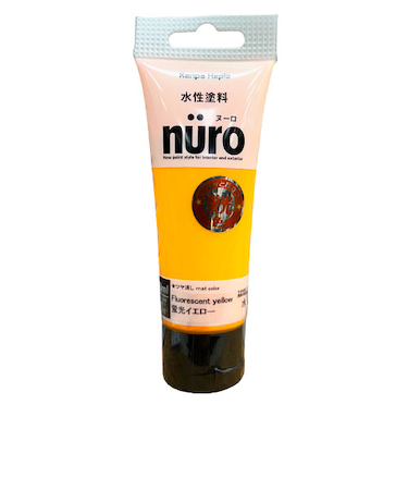 カンペハピオ　ヌーロ　70mL　蛍光イエロー