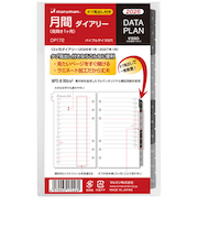 【2026年1月始まり】　マルマン（maruman）　データプラン　バイブル　月間（見開き1ヶ月）　DP172-26