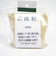 砥粉　400g