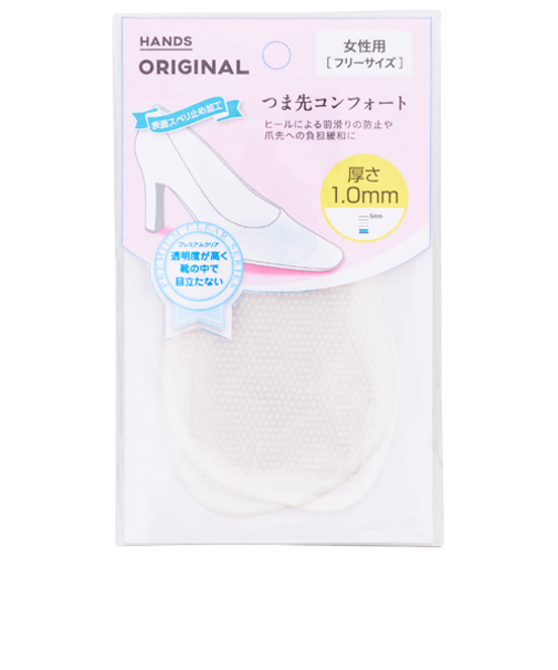 ハンズオリジナル　つま先コンフォート　1mm