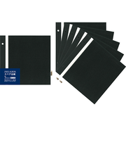 セキセイ　レミニッセンス　フリーアルバムスペア台紙　XP－47F　黒台紙　5枚入