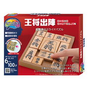 ハナヤマ かつのう 王将出陣