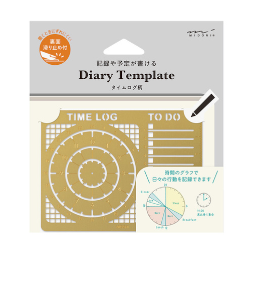 ミドリ（MIDORI）　ダイアリーテンプレート　35633　タイムログ柄