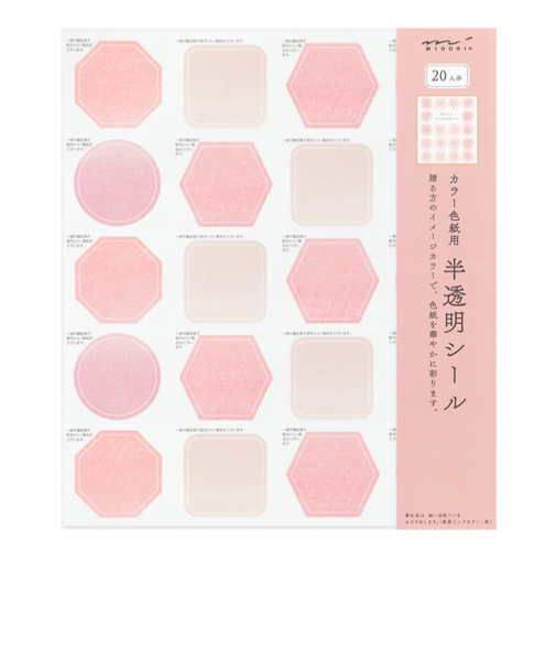 ミドリ（MIDORI）　カラー色紙用シール　半透明　ピンク　82645