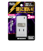 エルパ（ELPA）　サージ付節電アダプター2　A-S200B（W）