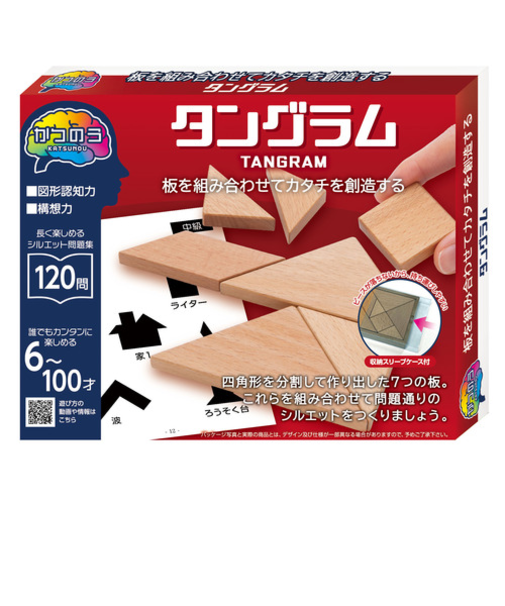 ハナヤマ　かつのう　タングラム