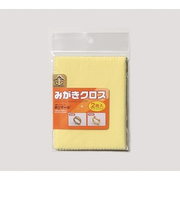 光陽社 金みがきクロスSP 125×195mm 2枚