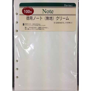 レイメイ藤井　ダ・ヴィンチ（Davinci）　A5サイズ　徳用無地　クリーム　DAR457L