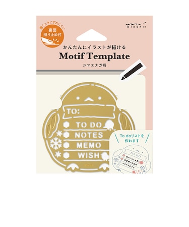 ミドリ（MIDORI）　モチーフテンプレート　35635　シマエナガ柄