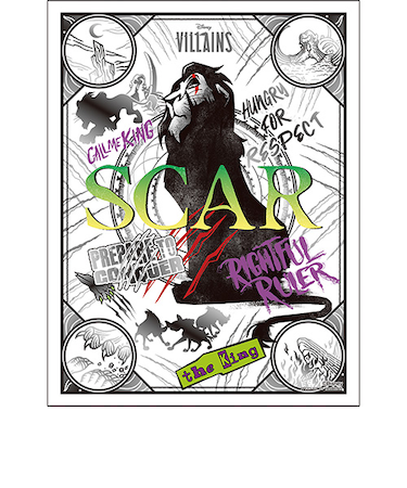 やのまん　プチ2ライト　ブラック・シルバー／スカー　42-92　300ピース