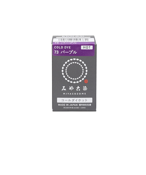 みやこ染　コールダイホット　16　バイオレット　20g
