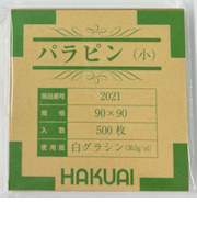 オカ　パラピン（薬包紙）　小