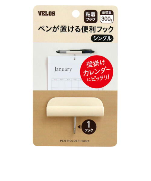 べロス（VELOS）　ペンホルダーフック　シングル　1フック　PHH－601