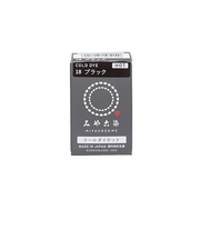 みやこ染 コールダイホット 18 ブラック 20g