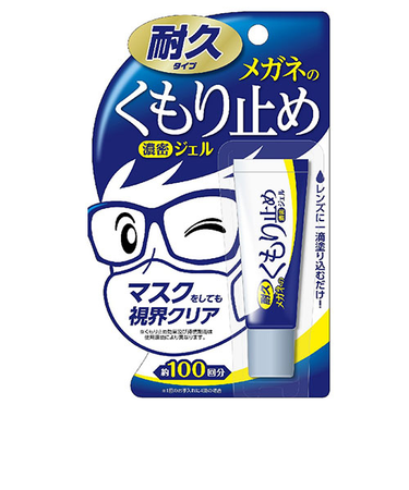 ソフト99　メガネのくもり止め　濃密ジェル　10g