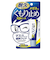 ソフト99　メガネのくもり止め　濃密ジェル　10g