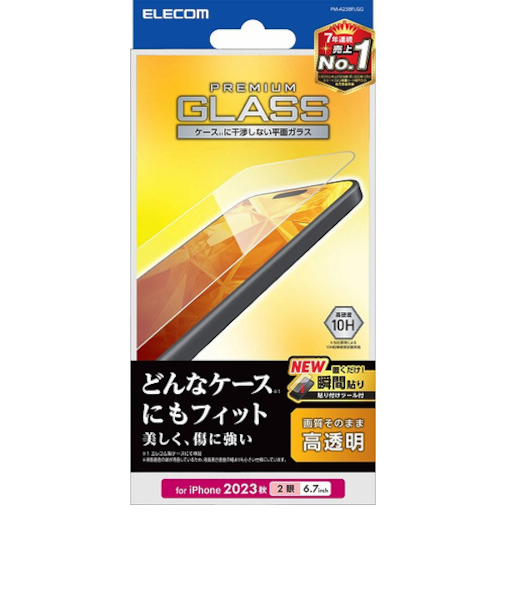 【iPhone15Plus】　エレコム（ELECOM）　ガラスフィルム　高透明　PM-A23BFLGG
