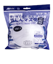 ボンド商事　使い捨て防じんマスクDS2　排気弁無　3枚入
