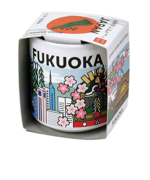 聖新陶芸　お芽でたおちょこJAPAN　GD997‐7　福岡/にら