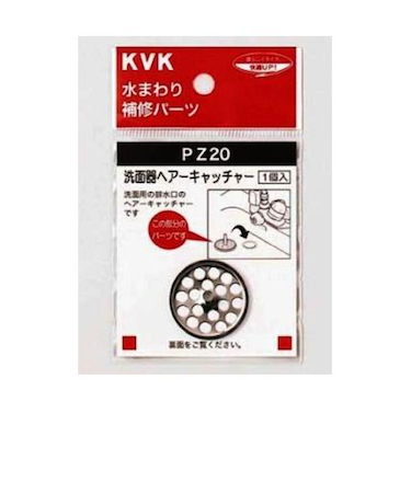 KVK　洗面器ヘアキャッチャー　PZ20