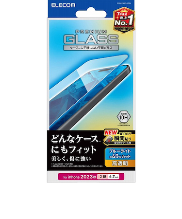 【iPhone15Plus】　エレコム（ELECOM）　ガラスフィルム　高透明　ブルーライトカット　PM-A23BFLGGBL
