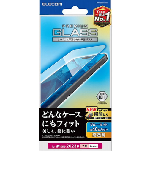 【iPhone15Plus】　エレコム（ELECOM）　ガラスフィルム　高透明　ブルーライトカット　PM-A23BFLGGBL