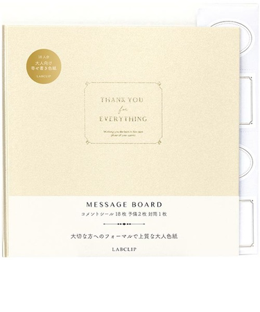 ラボクリップ（LABCLIP）　メッセージボード　シャイン　SCCD27－CG　シャンパンゴールド