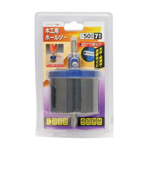 EARTH　MAN　木工用ホールソー　深さ50mm　7枚刃