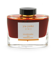 パイロット（PILOT）　万年筆インキ　色彩雫　50ｍL　夕焼け