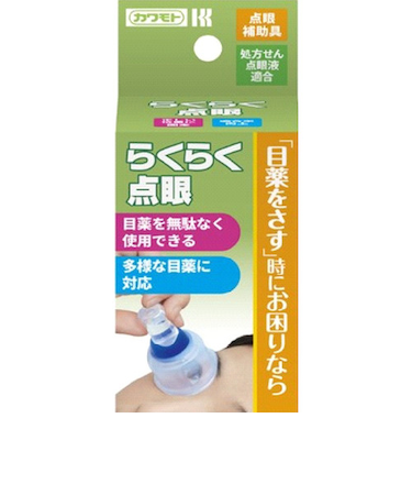 川本産業　らくらく点眼