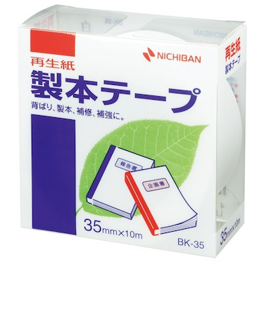 ニチバン　製本テープ　35mm×10m　白