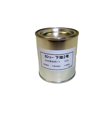 カシュー下地２号