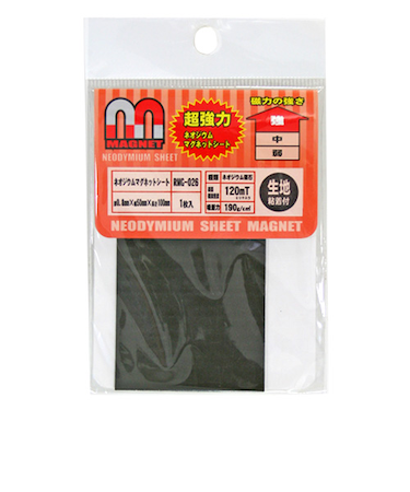 和気産業（WAKI）　ネオジウムマグネットシート　RMG-026