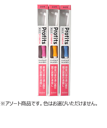 エビス　プロフィッツK10　ふつう　BK‐10M