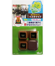 ベスト　ラクラクすべる　マンション用イスキャップ　角脚　0110－439　19～25ミリ　4個入