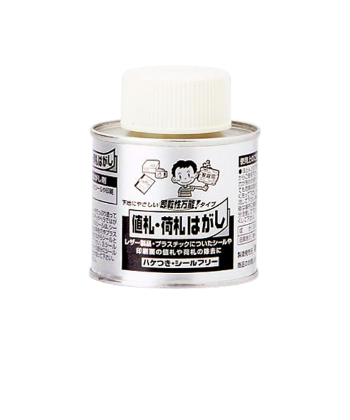 ワイエステック　シールフリー　ハケ付　100・ハケ付缶