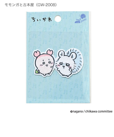 パイオニア　ワッペン　ちいかわ　GW－2008　モモンガと古本屋