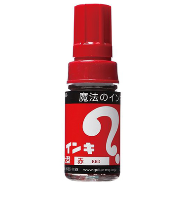 寺西化学　マジックインキ　大　赤