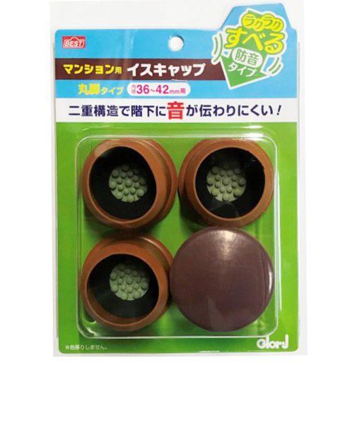 ベスト　ラクラクすべる　マンション用イスキャップ　丸脚　0110－438　36～42ミリ　4個入