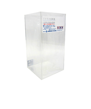 サワダプラテック　アクリルBOX　100×100×200×2mm