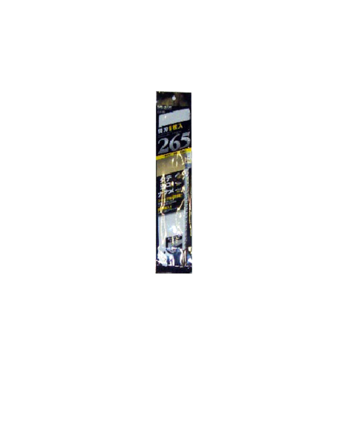 ビッグマン（BIGMAN）　265mm　SBTソー　替刃　3way　NG4B1