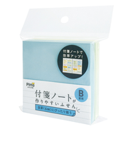 付箋ノート　B罫用