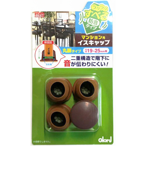 ベスト　ラクラクすべる　マンション用イスキャップ　丸脚　0110－436　19～25ミリ　4個入