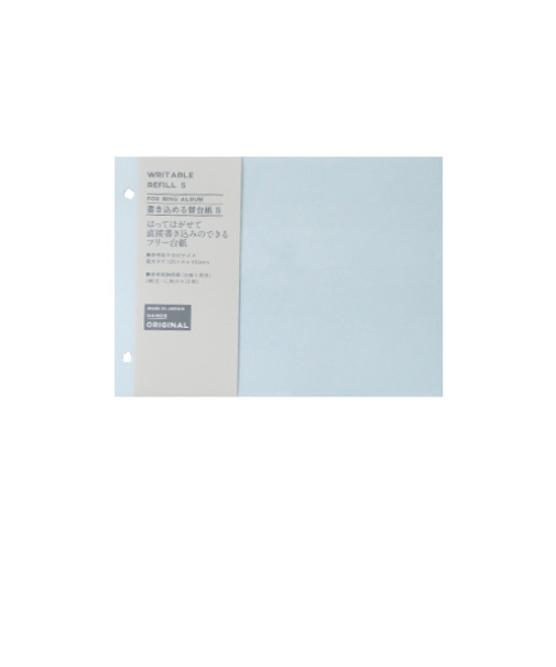 ハンズオリジナル　リングアルバム　書き込める台紙　S　ブルー